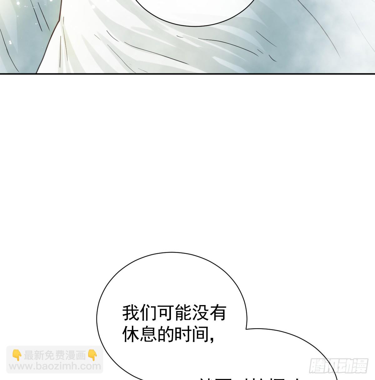 情浓之时(1/2)-第62话