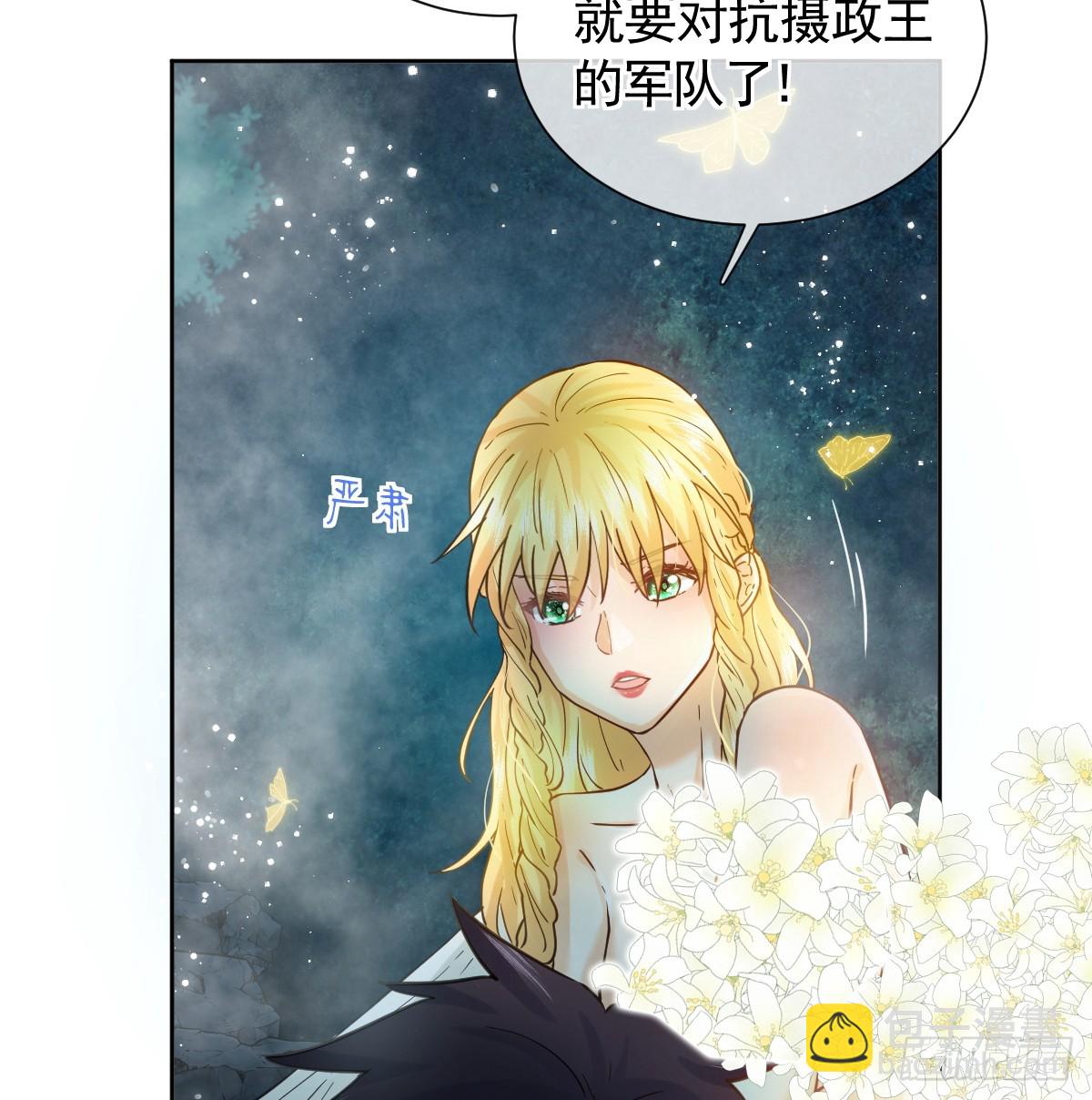 情浓之时(1/2)-第62话
