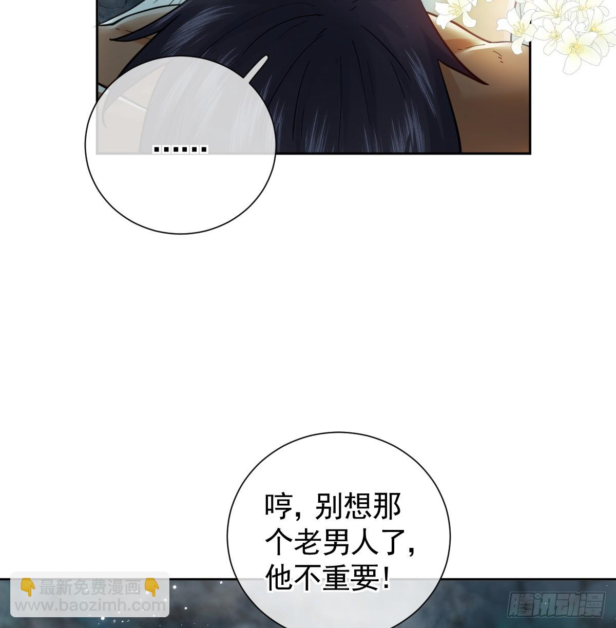 情浓之时(1/2)-第62话