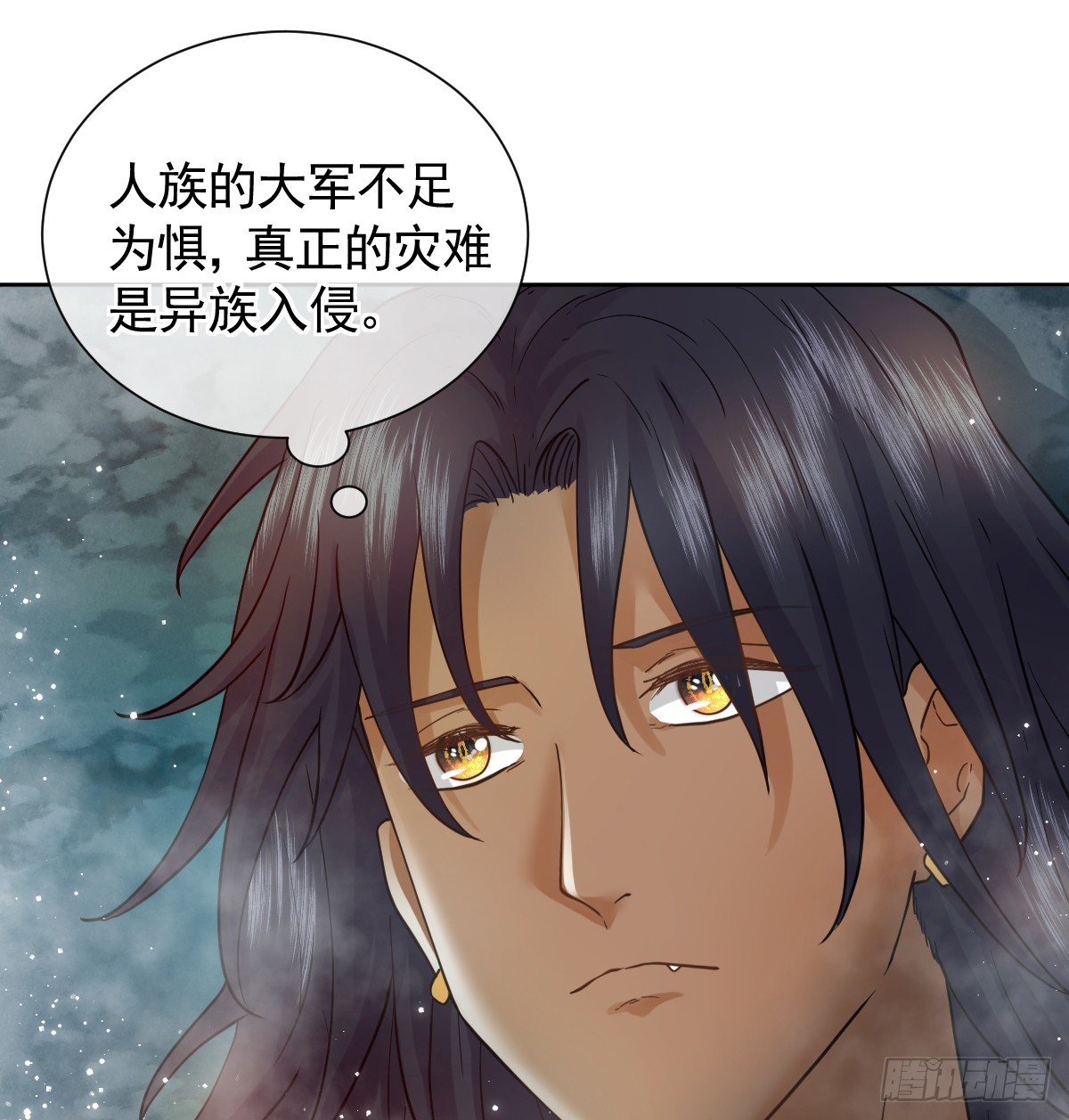 情浓之时(1/2)-第62话