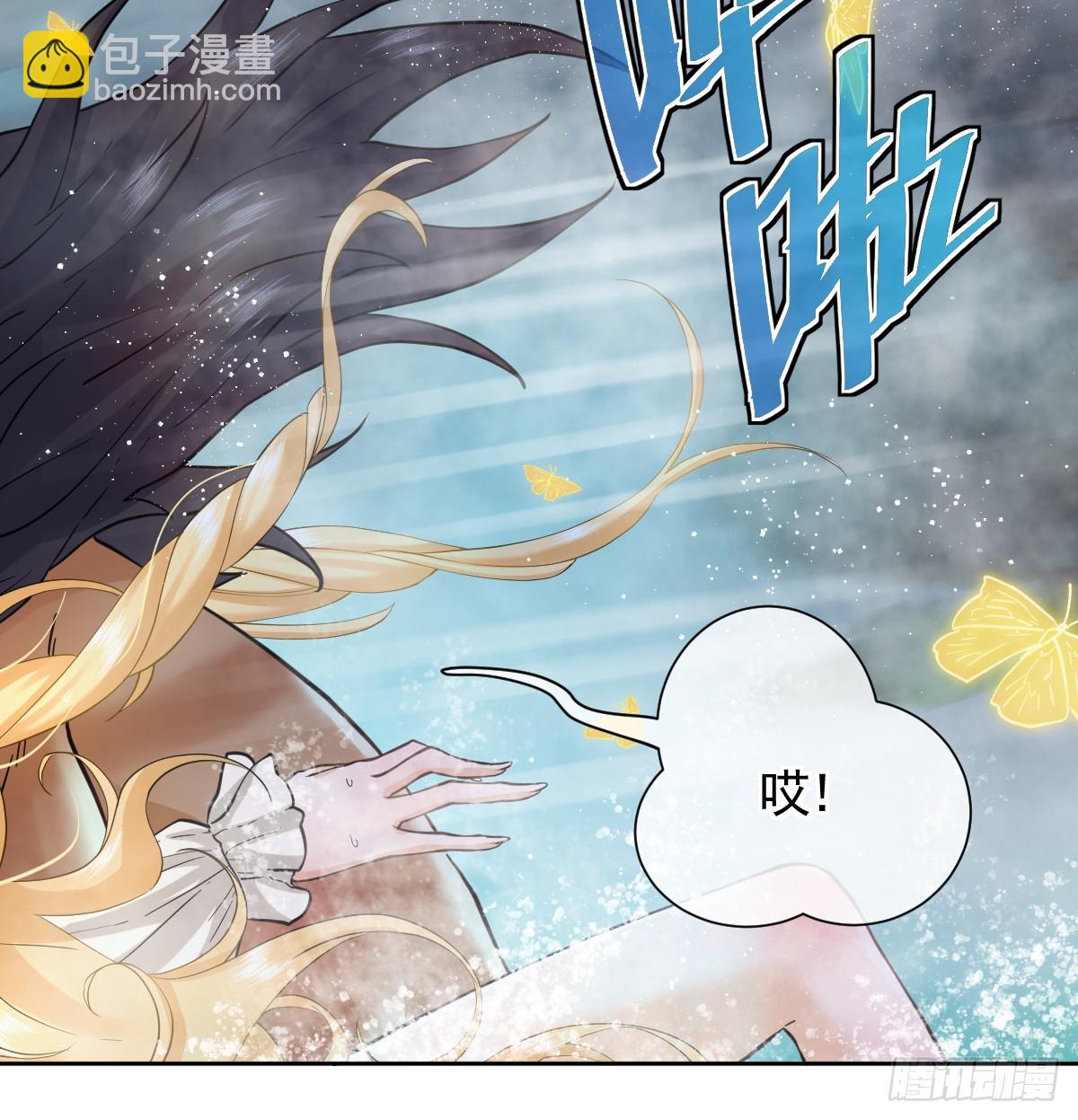 情浓之时(1/2)-第62话