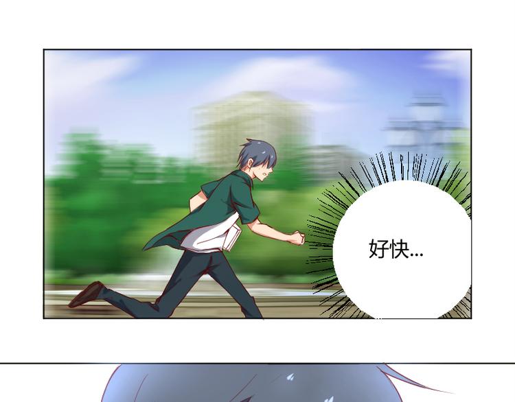 第1话 巧遇-第2话