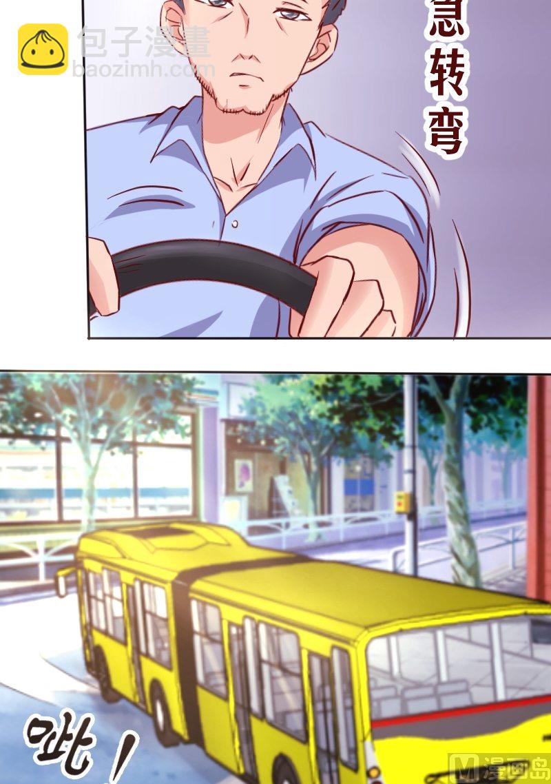 第13话 喂！你的口水！-第14话