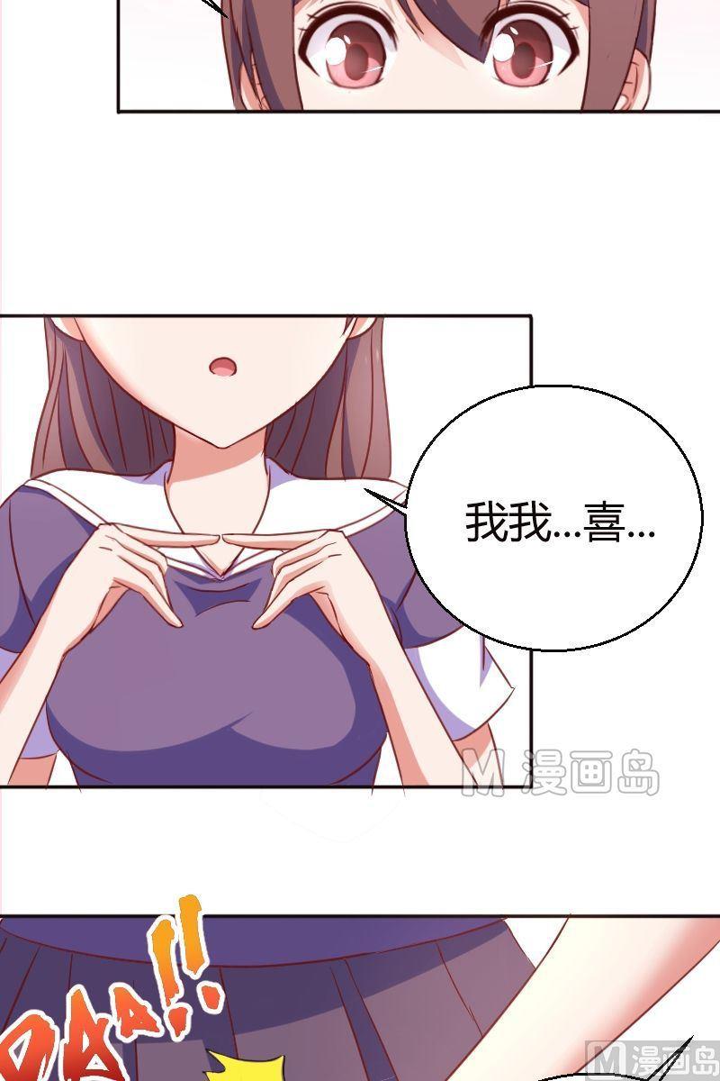 第15话 下课告诉你-第16话