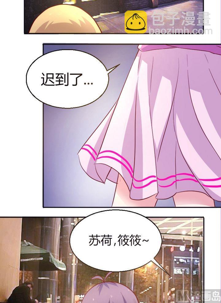 第19话 撞邪？-第20话