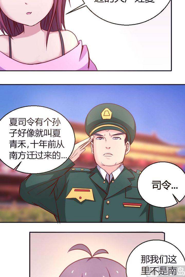 第21话 一米之内-第22话