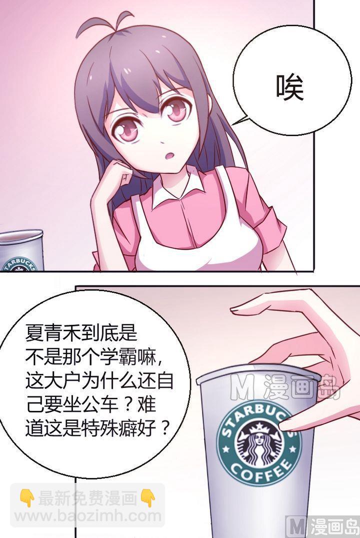 第21话 一米之内-第22话