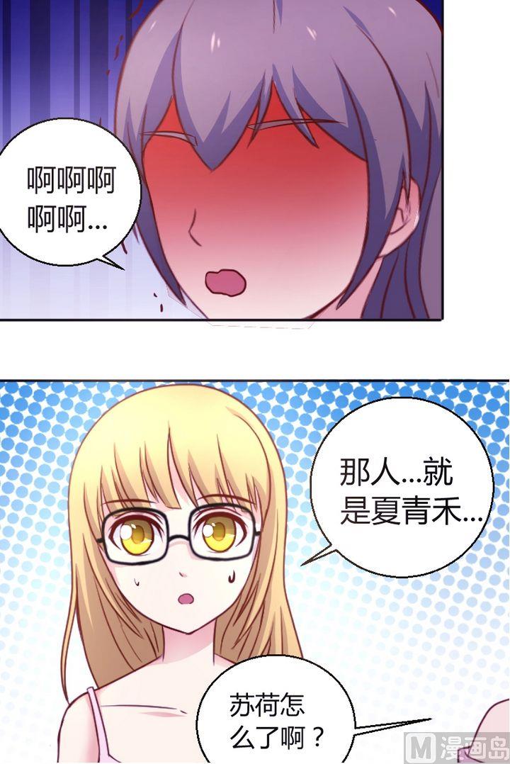 第23话 尴尬啦-第24话