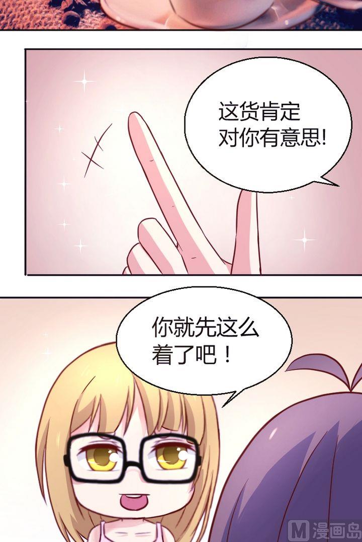 第23话 尴尬啦-第24话