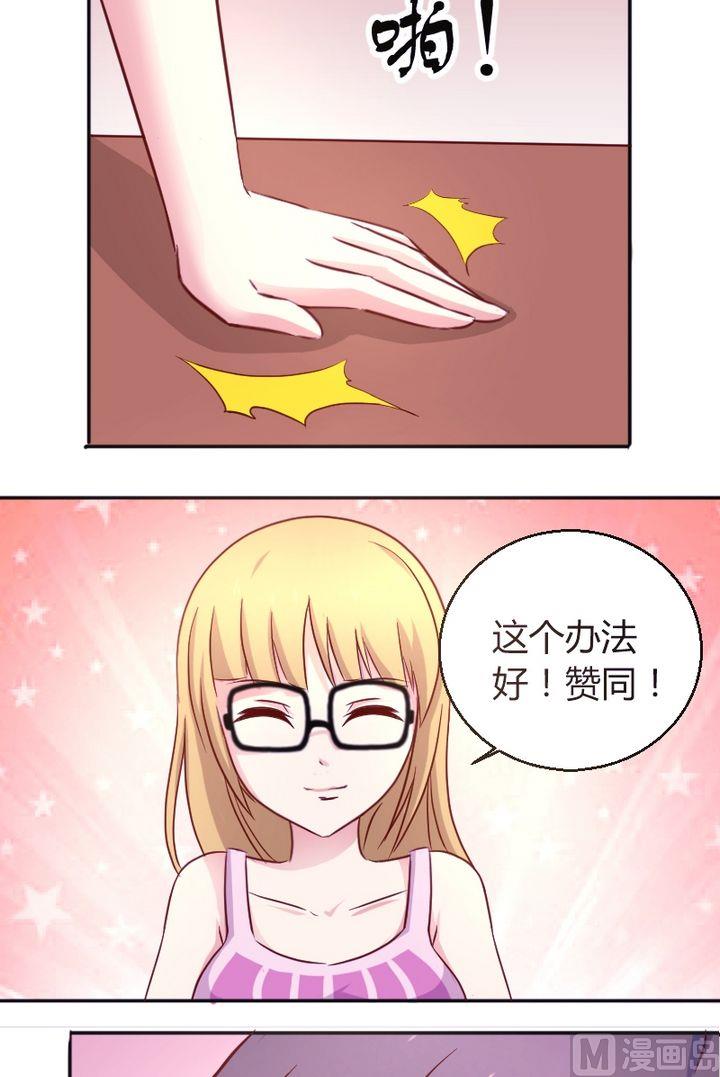 第23话 尴尬啦-第24话