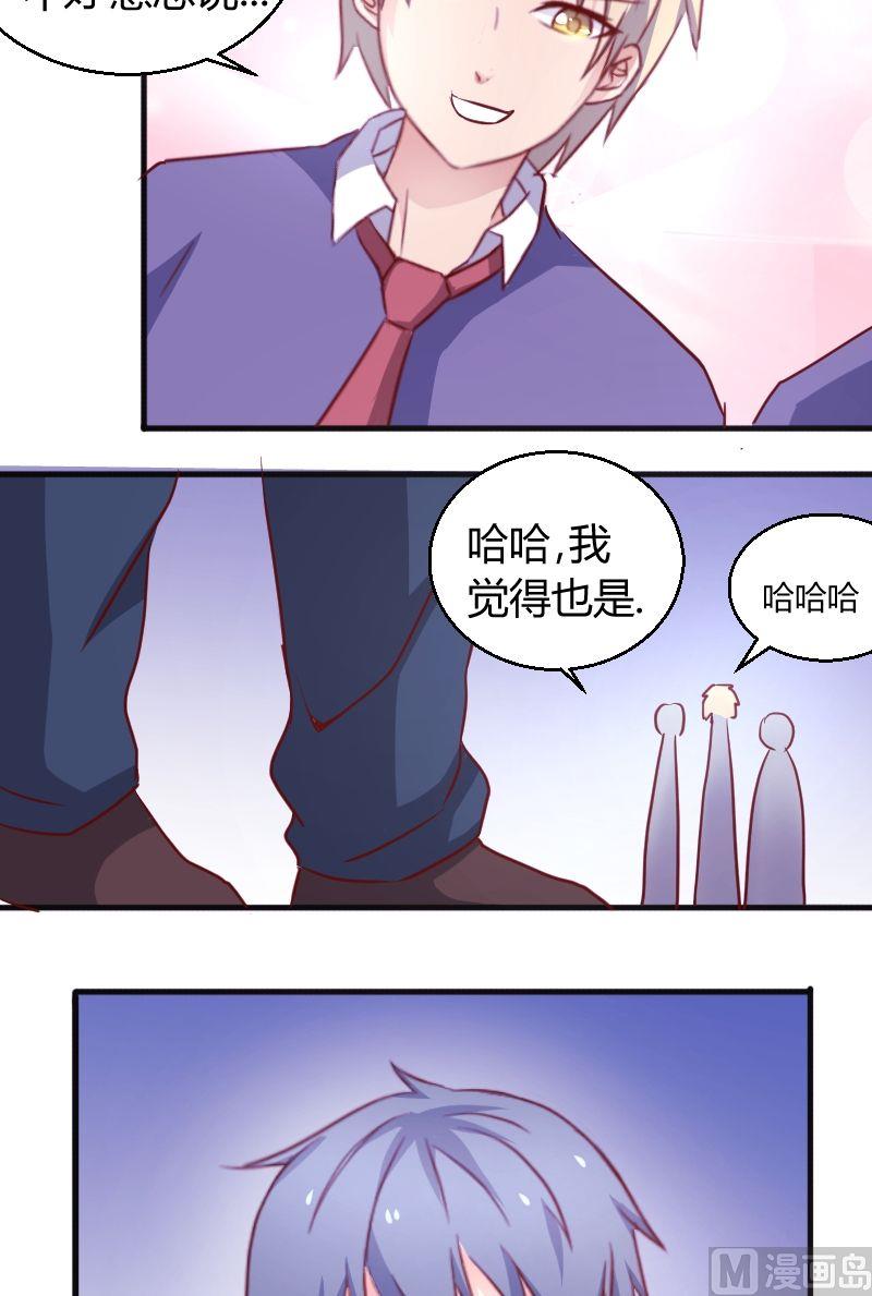 第29狭路相逢-第30话