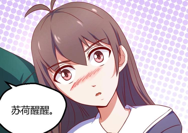 第3话 校徽-第4话