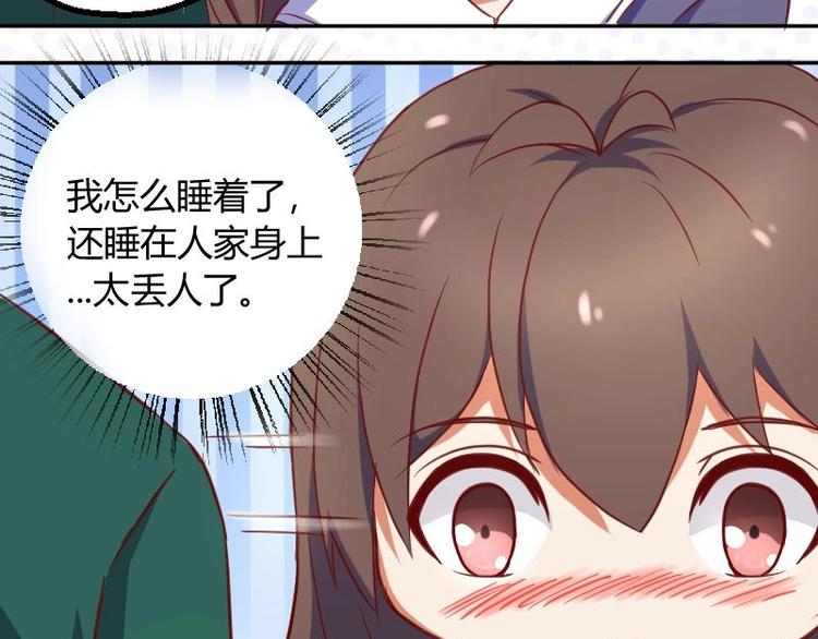 第3话 校徽-第4话