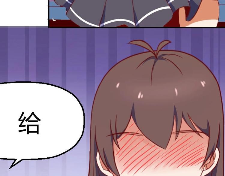 第3话 校徽-第4话