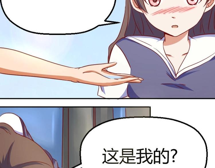 第3话 校徽-第4话