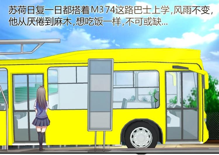 第3话 校徽-第4话