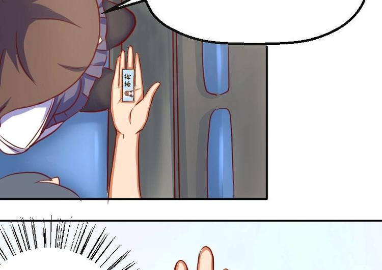第3话 校徽-第4话