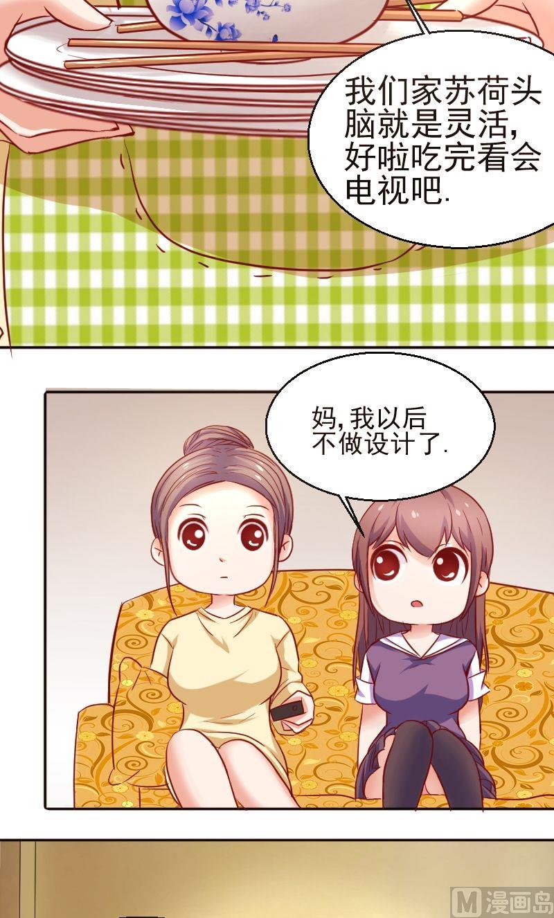 第31话陌生电话-第32话