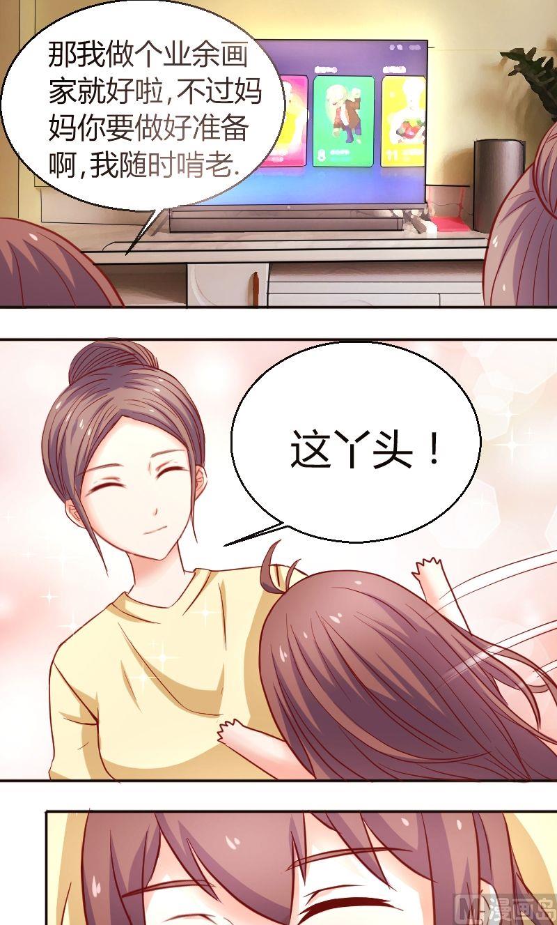 第31话陌生电话-第32话