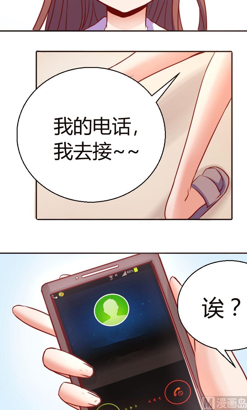 第31话陌生电话-第32话
