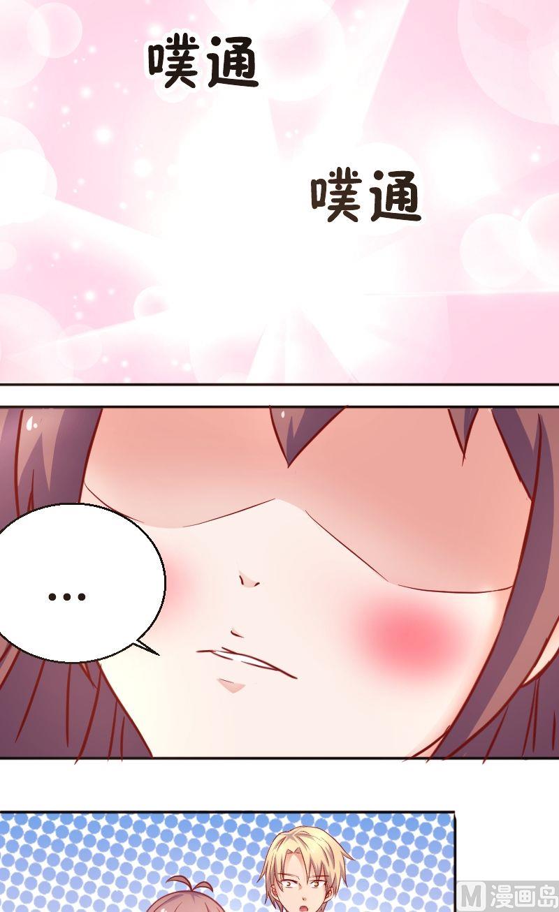 第39话这好像是表白-第40话