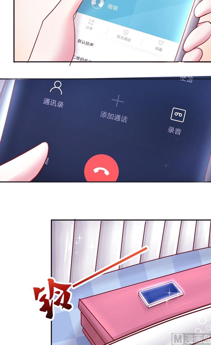 第39话这好像是表白-第40话