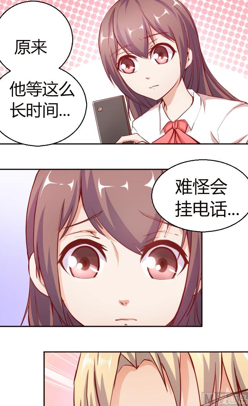 第43话惊喜-第44话