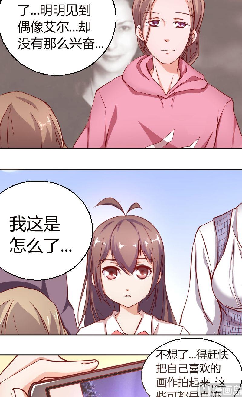 第43话惊喜-第44话