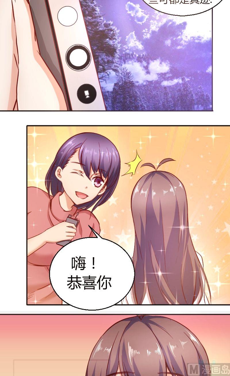 第43话惊喜-第44话