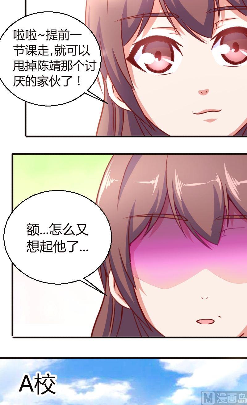 第47话蹲点-第48话