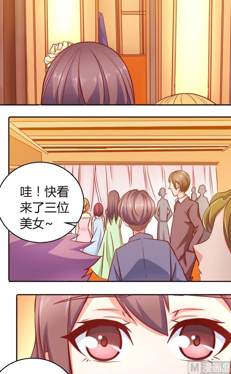 第49话相遇-第50话