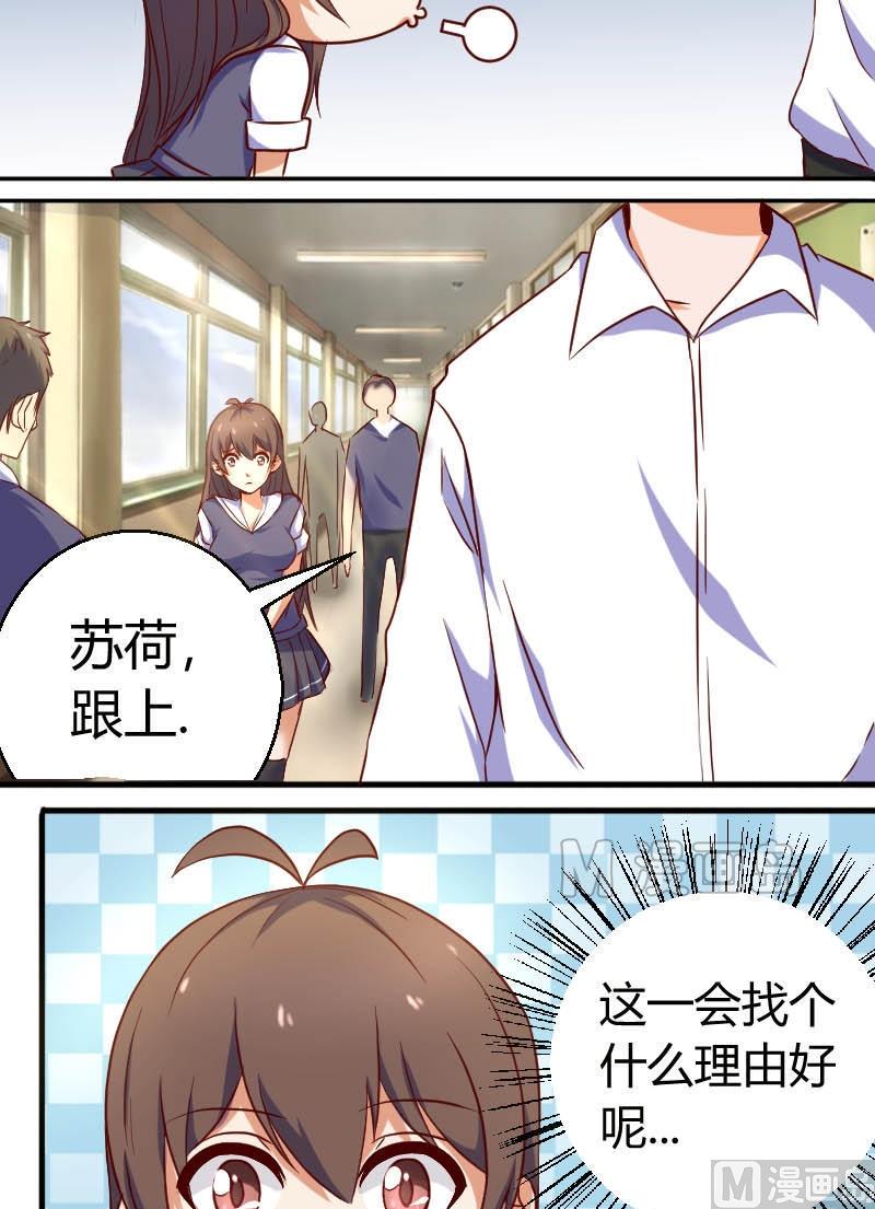 第5话 陈靖-第6话