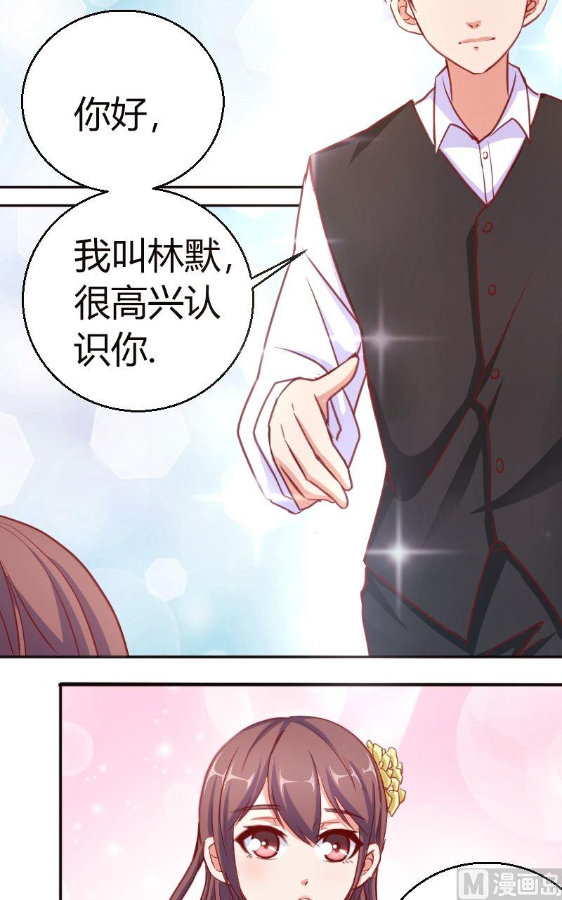 第51话好基友-第52话