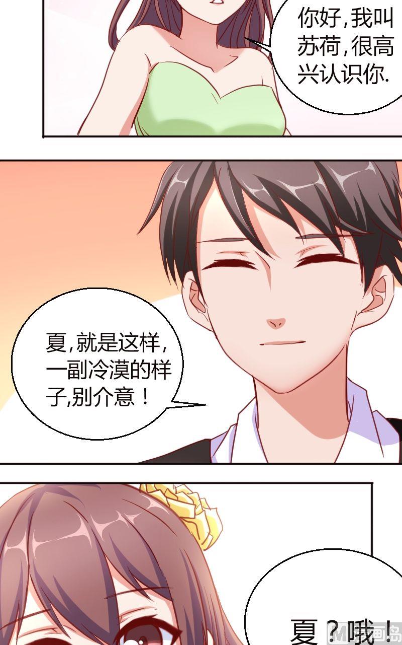 第51话好基友-第52话