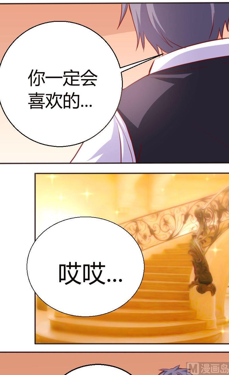 第55话学霸特权区域-第56话