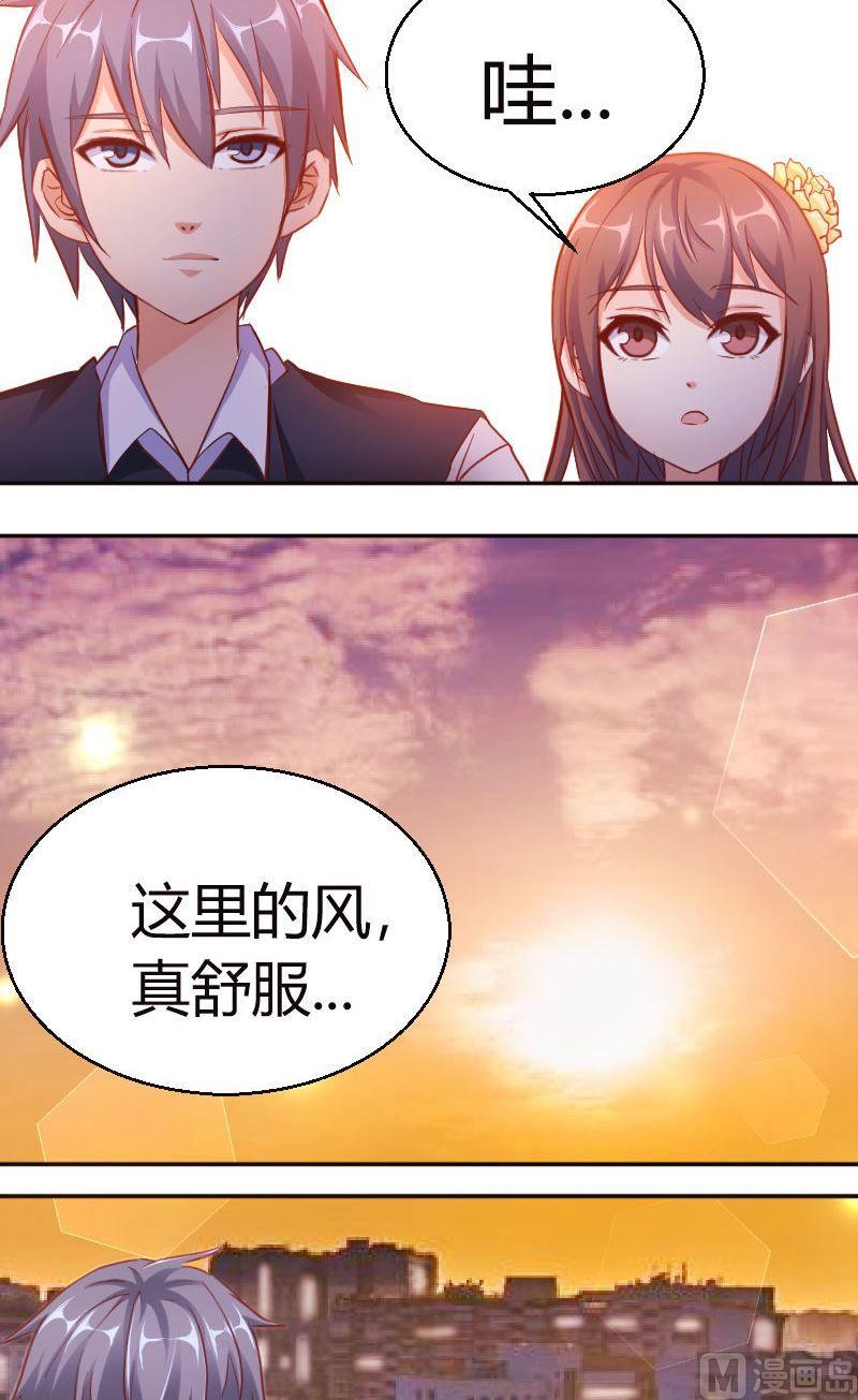 第55话学霸特权区域-第56话