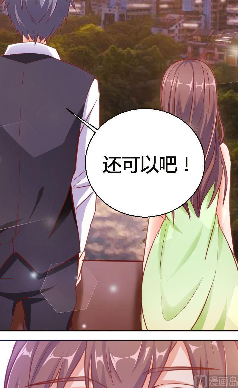 第55话学霸特权区域-第56话