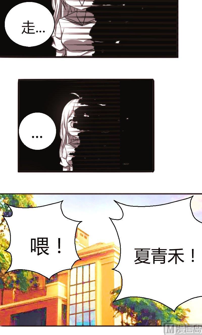 第57话穿此鞋的女生-第58话