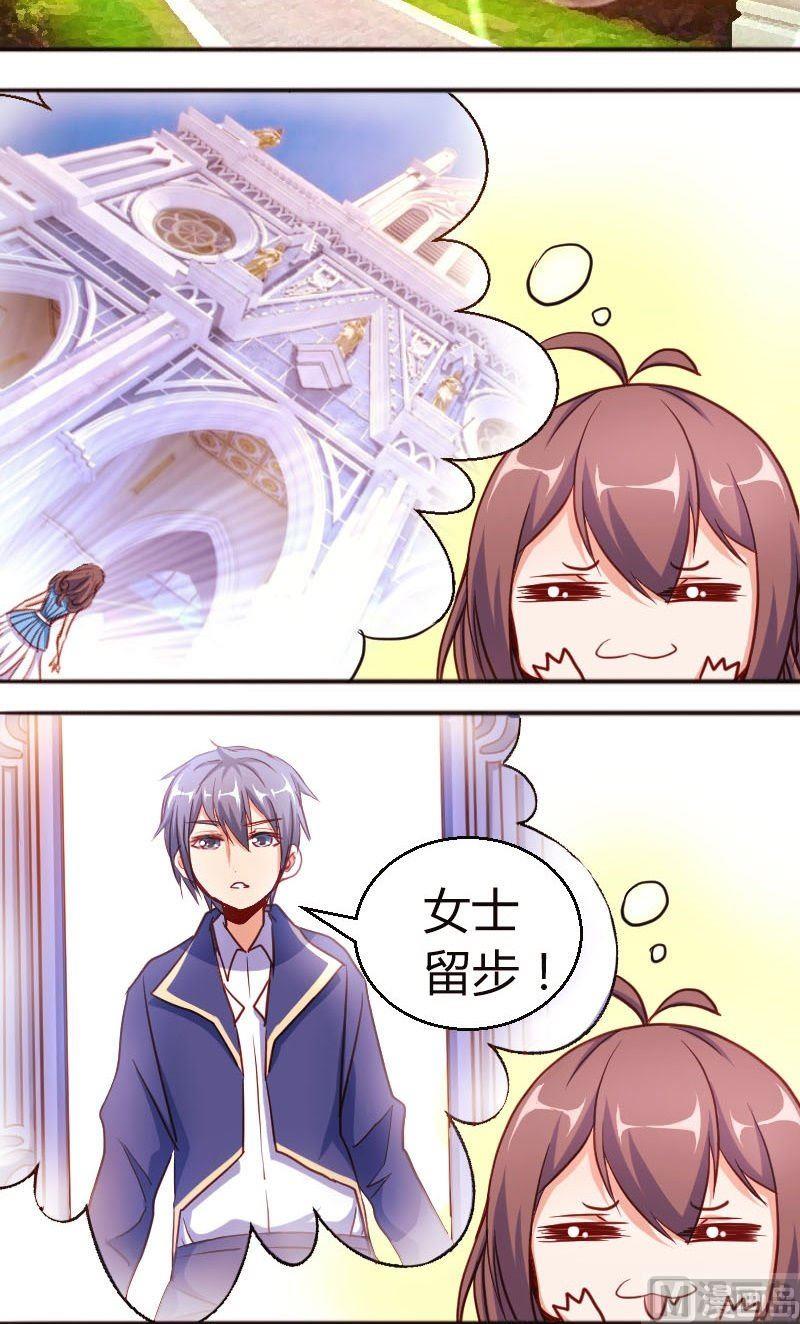 第57话穿此鞋的女生-第58话