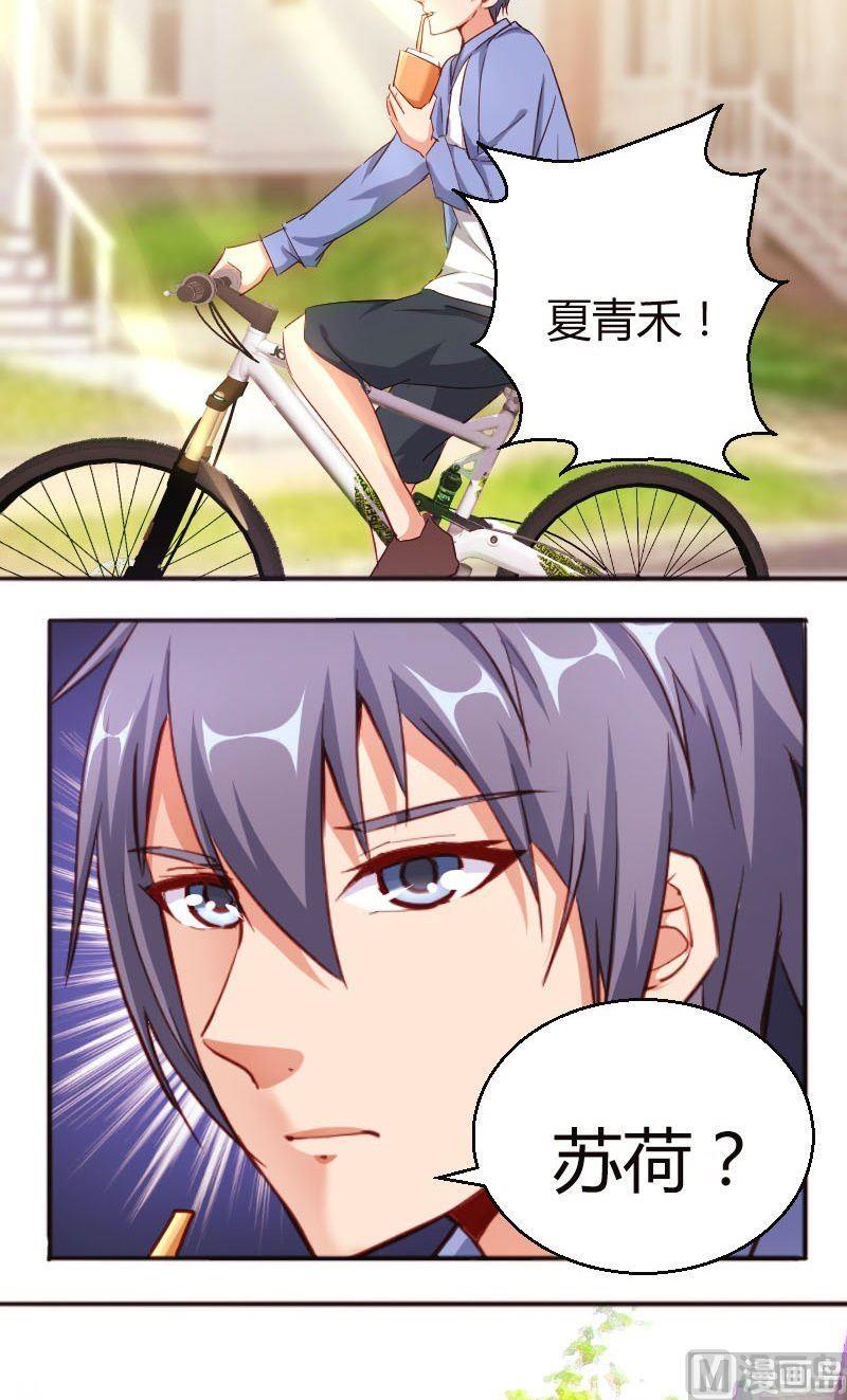 第57话穿此鞋的女生-第58话