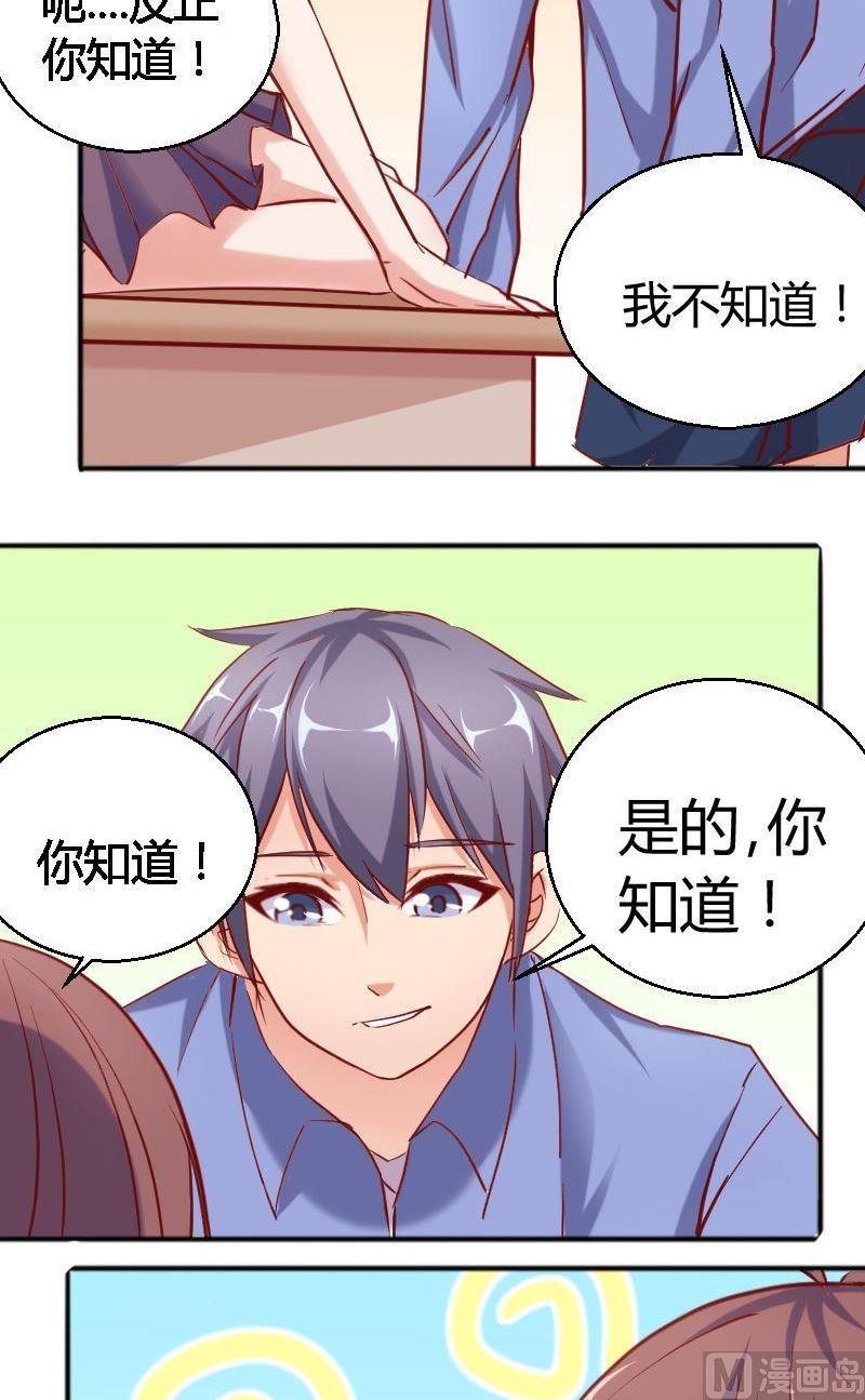 第63话.公用一间浴室-第64话