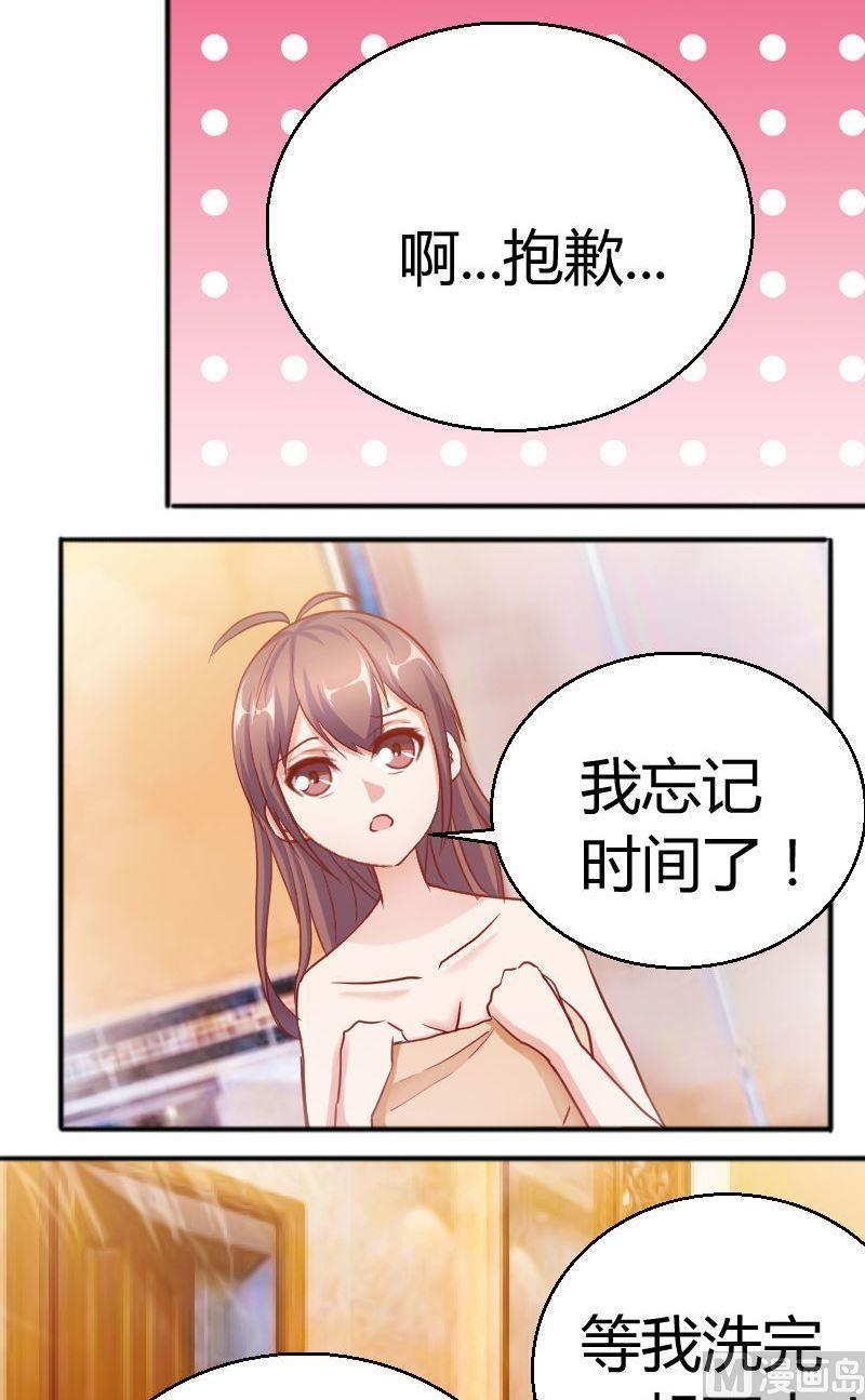第63话.公用一间浴室-第64话