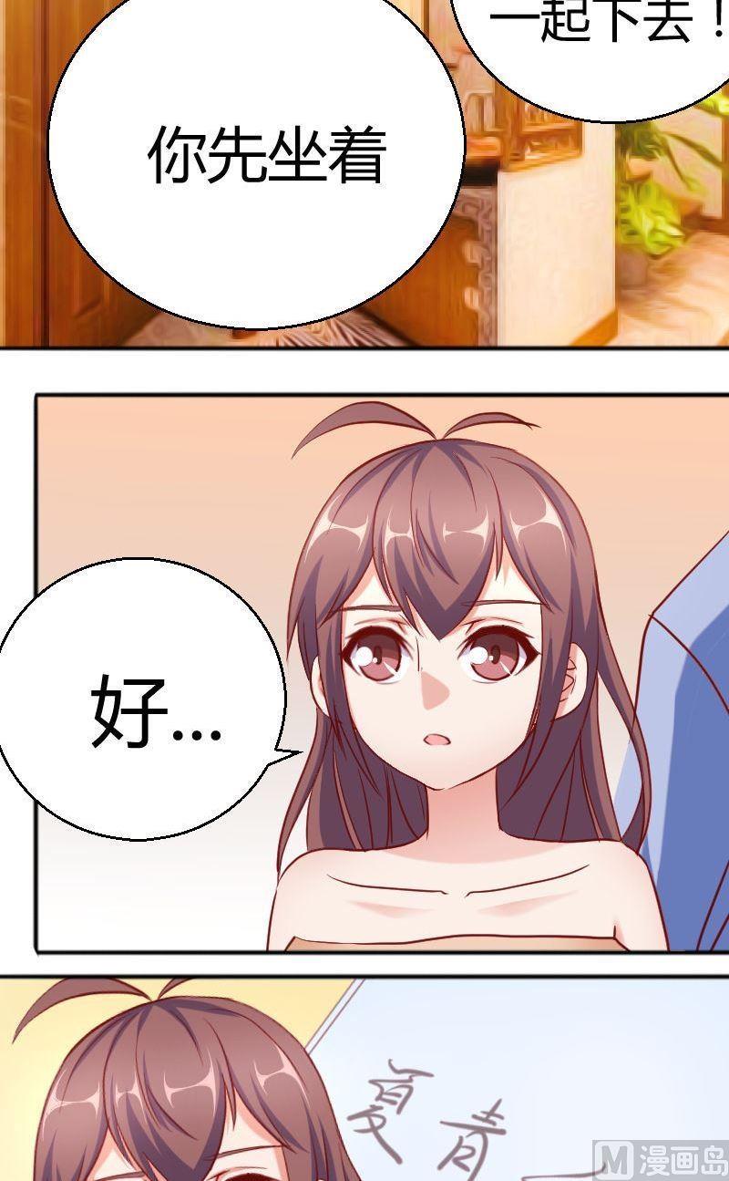 第63话.公用一间浴室-第64话