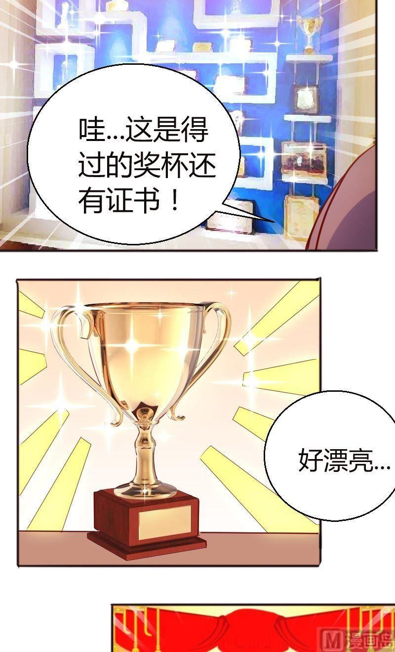 第65话苏荷，给你次机会-第66话