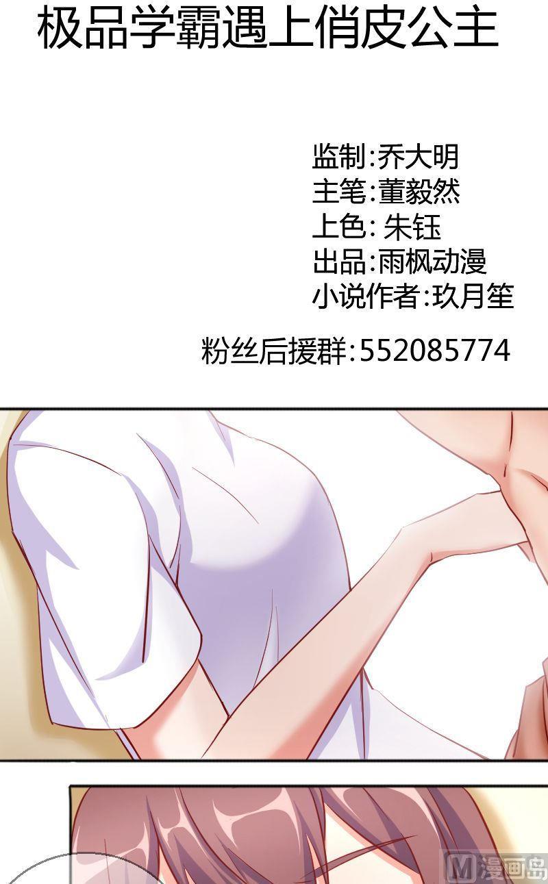 第69话走可以衣服留下-第70话