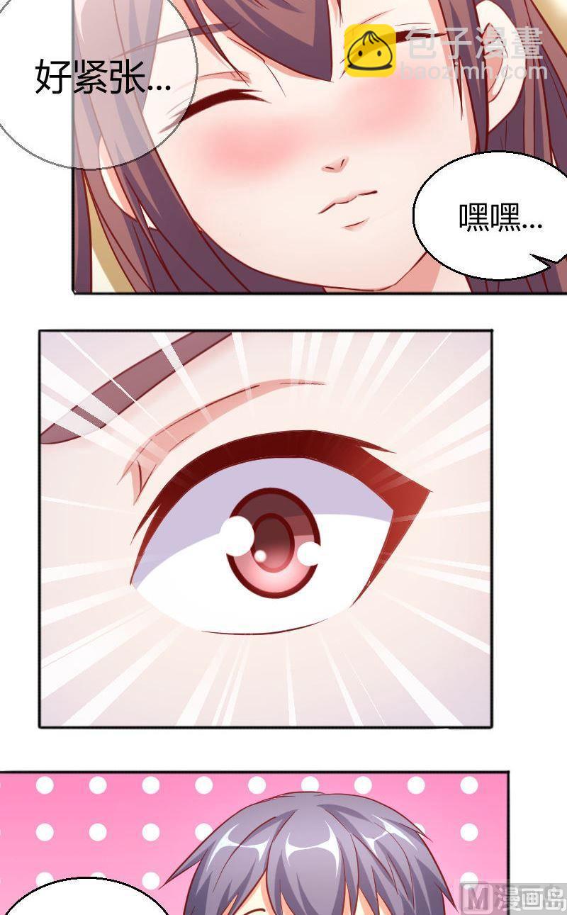 第69话走可以衣服留下-第70话