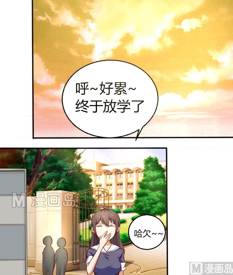 第7话 这妞我喜欢-第8话