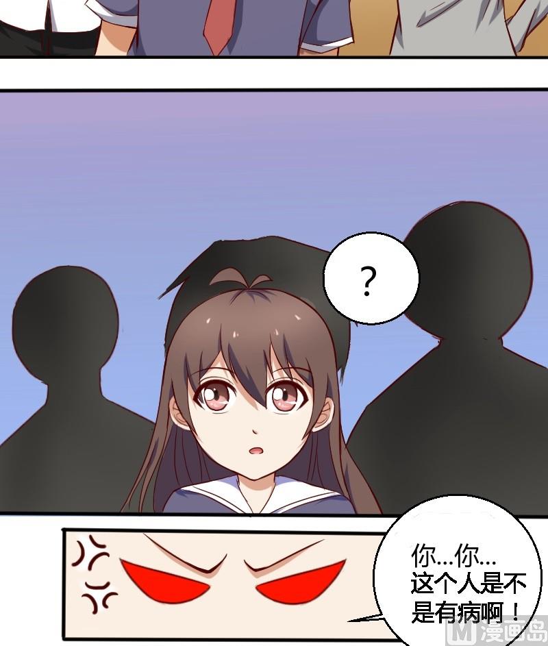 第7话 这妞我喜欢-第8话