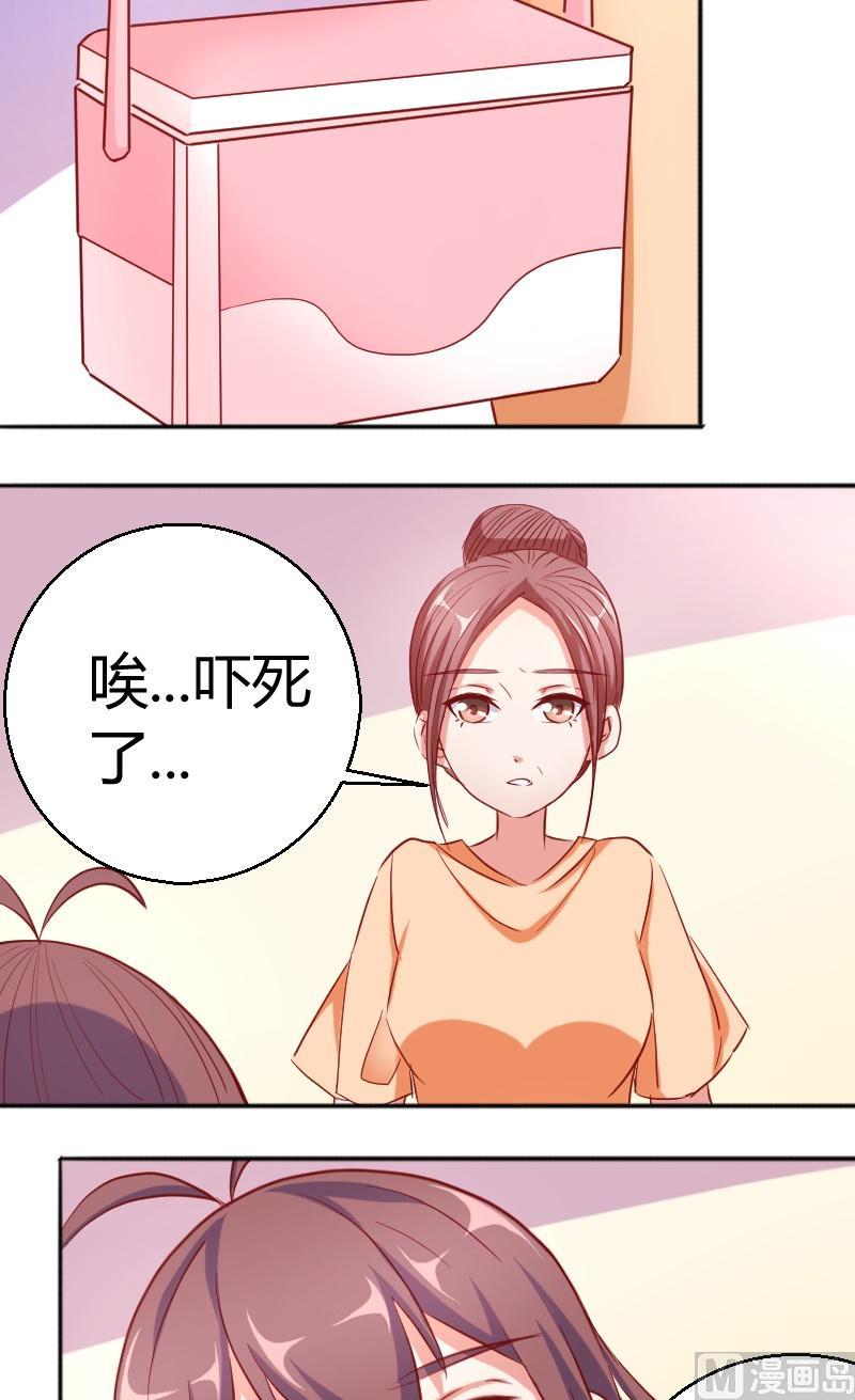 第73话住院的苏荷-第74话