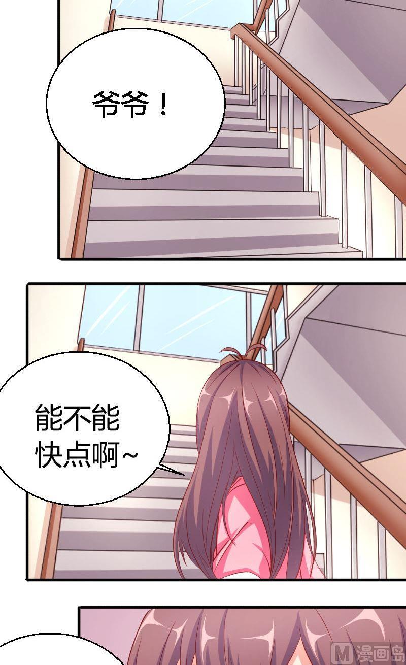 第75话陈靖来袭-第76话